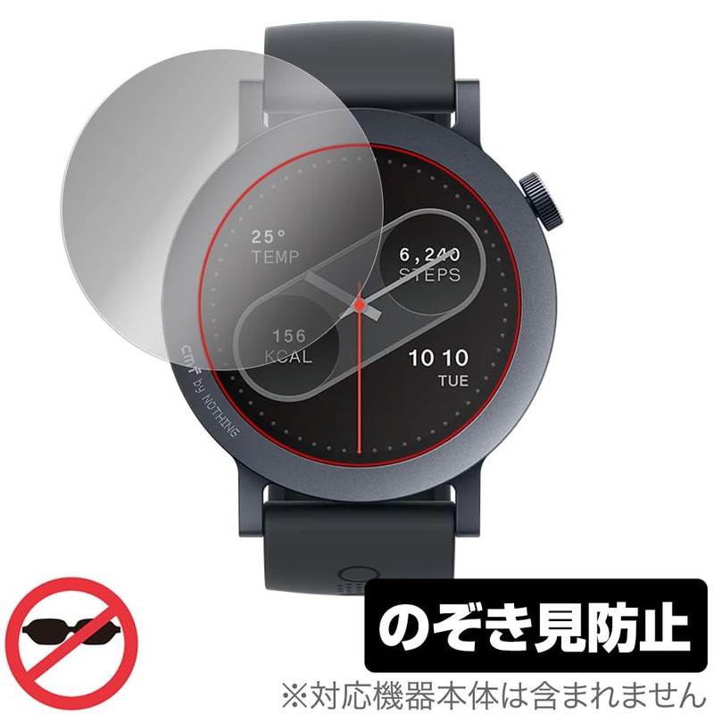 Miyabix CMF by Nothing WATCH PRO 2 Protective Film Anti-Prying