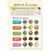 Nippon Medical System Mss*J Ginza Kanpokaku Toyono Diet Tea 1.6