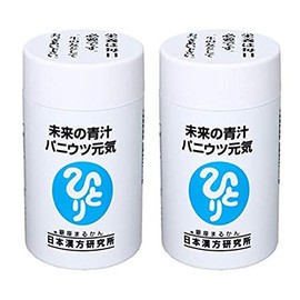 銀座まるかん 未来の青汁 ウルトラ パニウツ元気 2個セット
