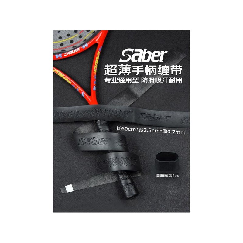 Gaspari P 가죽 스트랩 60cm 1쌍 일자형 가스파리 레더스트랩 한쌍
