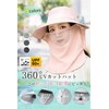ARSZHORSVS Women's Hat, Sun Protection, UV Protection Hat, Wide Brim,