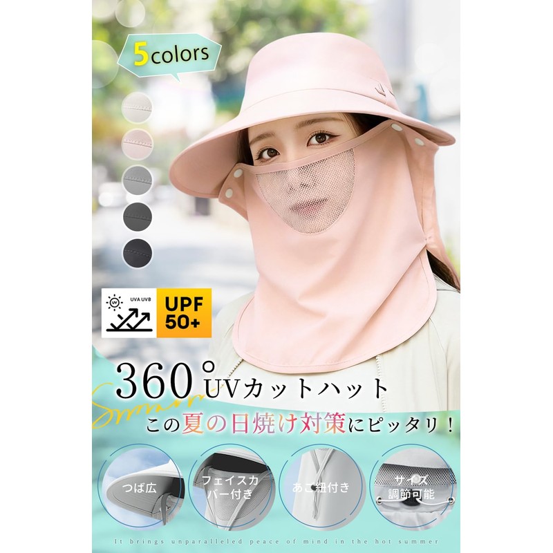 ARSZHORSVS Women's Hat, Sun Protection, UV Protection Hat, Wide Brim,