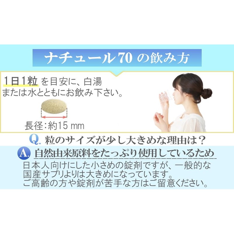 マルチビタミン ミネラル 野菜 果物 酵母 アメリカ サプリ 30日分 自然 天然