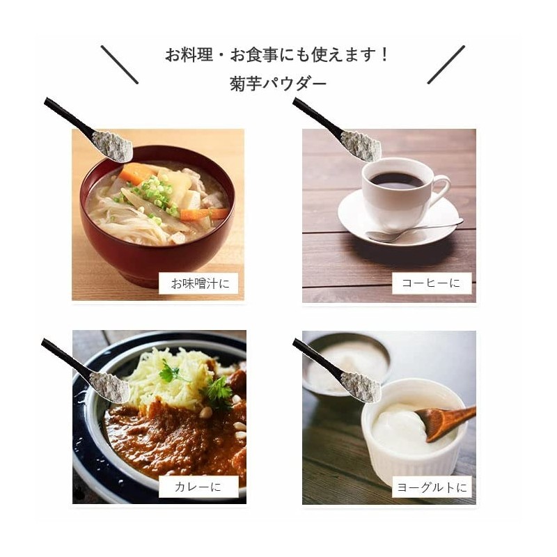 Kikuimo Powder, 1.8 oz (50 g), Additive-free, Made in Japan,