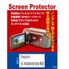 Panasonic HC – w580 m/w585 m Dedicated LCD Protective Film