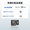 Elecom microSD 64GB Micro SD Card UHS-1 U1 microSDXC IPX7