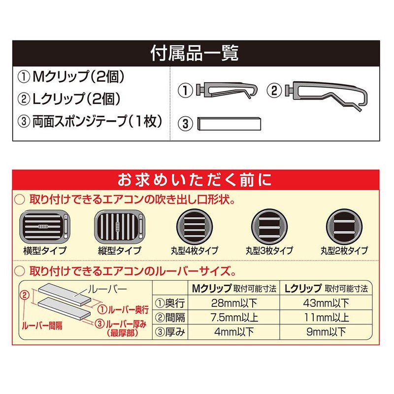 SEIWA WA34 Car Supplies, Advanced Drink Holder, Air Conditioner Mount,