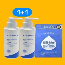 estra 1+1 Aestra Atobarrier 365 Lotion 150ml / 1+1 에스트라 아토베리어365 로션 150ml