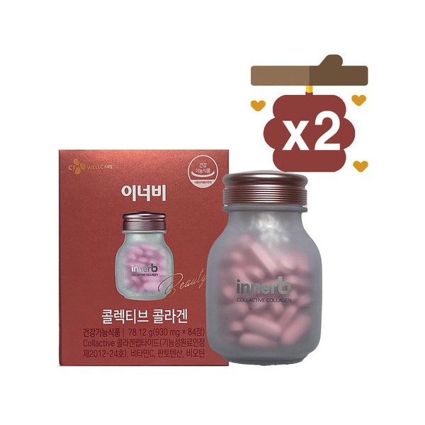 CJ Innerb Collective Collagen 930mg 84 tablets 2 boxes /
