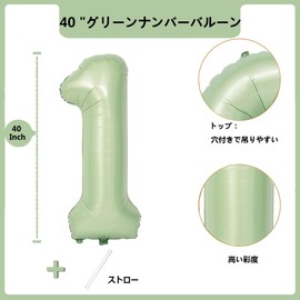 Green Number Balloons, Number 1, Olive Green, Balloons, Green Balloons, Numbers, Balloons, Large Birthday, Graduation, School Admission, Decoration, Balloons, 40" (1, Green)