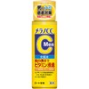 Melano CC Men's Medicated Anti-Blemish Whitening Lotion with Fresh Lemon
