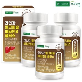 Konkuk Dairy Liver Health Milk Thistle Vitamin B Plus 60 tablets x 3 / 건국유업 간건강 밀크씨슬 비타민B 플러스 60정x3개