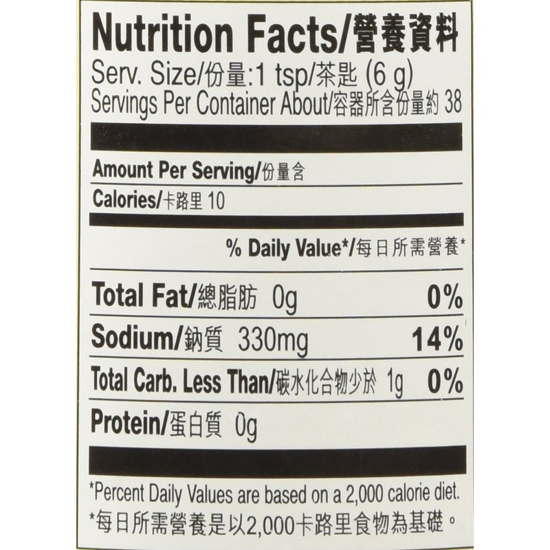 Lee Kum Kee Guilin Style Chili Sauce - 8 oz.