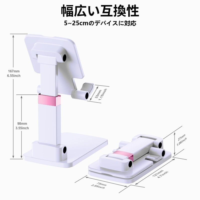Meizigua 折りたたみ スマホスタンド 携帯スタンド タブレット スタンド Switch スタンド 卓上 高さ角度調整可能