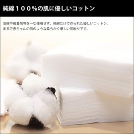 Facial Cotton, M Size, 2.4 x 3.1 inches (60 x 80 mm), Pack of 500, 100% Pure Cotton, For Professionals, Large, Large Capacity