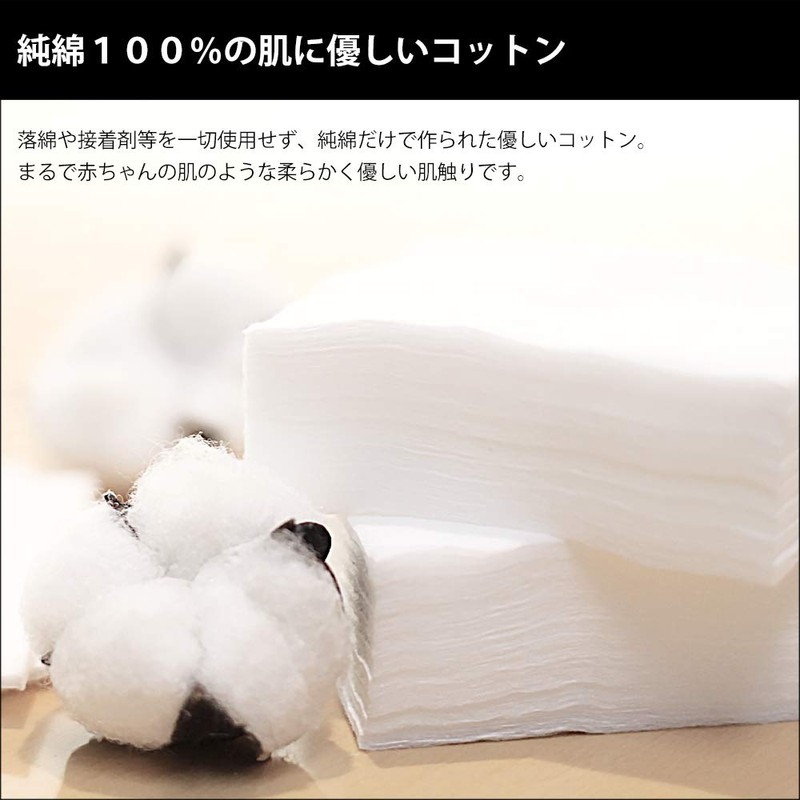 Facial Cotton, M Size, 2.4 x 3.1 inches (60 x