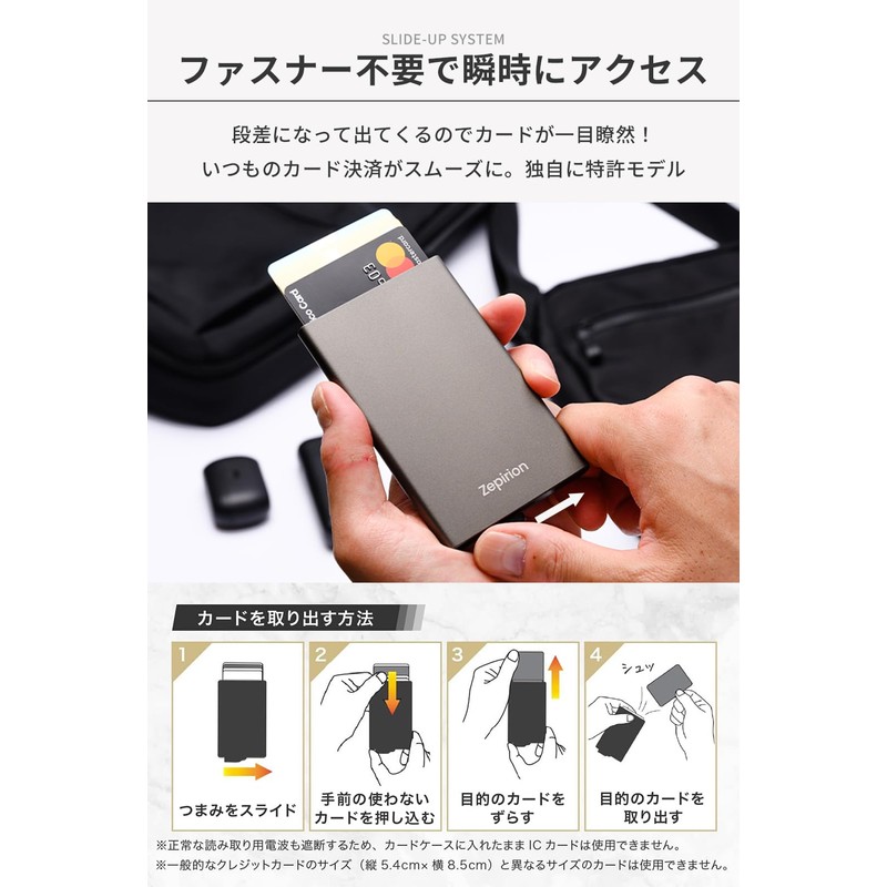 zepirion Quick Wallet 2 Credit Card Case, Optimized for Cashless,