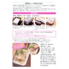 Skater AFTM8N-A Mestin, No Seasoning Required, Rice Rice, Rice Rice,