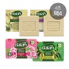 Dalan Soap 4-Piece Set (2 Pieces) Lavender/Laurel/Olive/Rose - Antique Laurel+Organic
