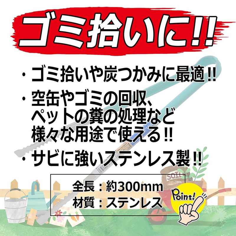 Senkichi Stainless Steel Fire Scissors CC-6