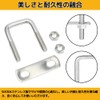 PLEAVIT Carport Column Fixing Bracket, U-Bolt, U-Bolt, Square Stay, Stainless