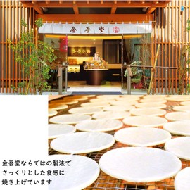 Kingodo Confectionery Atsuyaki Goma Senbei Thick Grilled Rice Crackers with Fragrant Sesame Seeds & Soy Sauce Flavor 9 Pieces (Pack of 3), Japanese Hard & Crunchy Open-Flame Grilled Rice Crackers with Sesame & Umami Soy Sauce Flavor, MADE IN JAPAN, Limited Stock