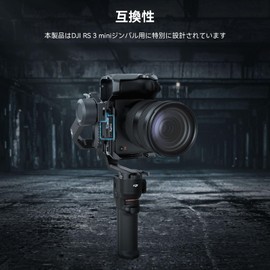 SmallRig 4195 Arca Swiss Mount Plate for DJI RS 3 Mini