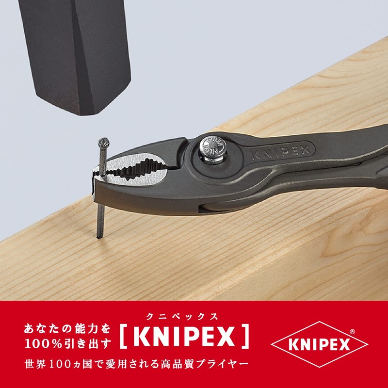 KNIPEX KNIPEXKNIPEX 8201-200SB Twin Grip Slip Joint Pliers