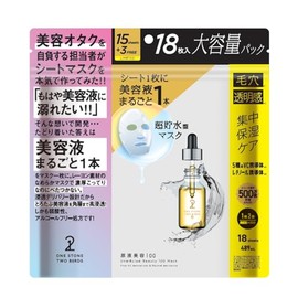 ワンストーンツーバーズ 原液美容100マスク ＶＣ＆レチノール18枚入り マスク マスク パック フェイス シート 美容液 高保湿 毛穴 くすみ 混合肌 ビタミンC誘導体