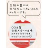 Velos Gold Daruma Clip GDC-108