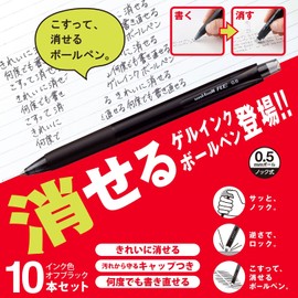 Mitsubishi Pencil URN18005.24 Erasable Ballpoint Pen Uni-Ball RE 0.5 Off Black 10 Pens