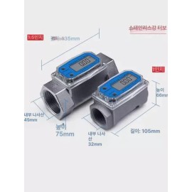 측정 디지털 수도계량기 유량계 디스플레이 [1.5인치 방수 유량계] Digital Water Flow Meter with Display [1.5-Inch Waterproof Flow Meter]