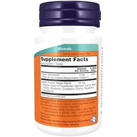 NOW Supplements, Copper Glycinate with 3mg Albion Copper, Promotes Structural Health, 120 Tablets, Light Gray, Tan