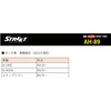 Street AH-89 Mr Plus Honda 24P MC Rear Connector Power