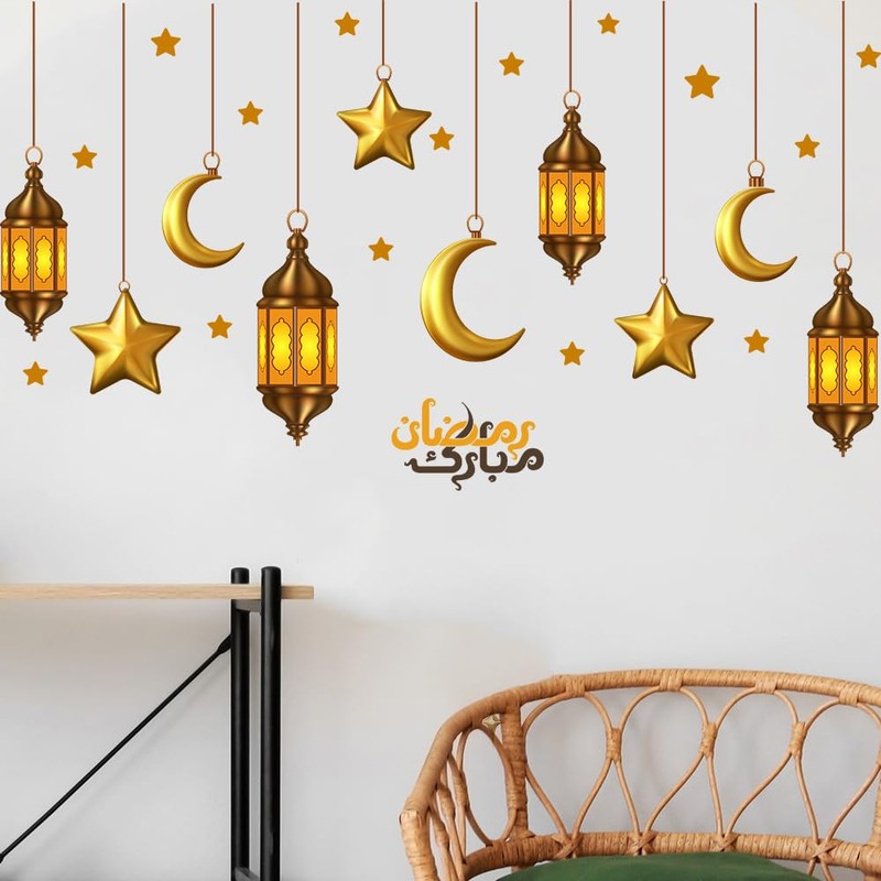 Ramadan Wall Stickers & Eid Mubarak Islamic Muslim Decorations, Lantern