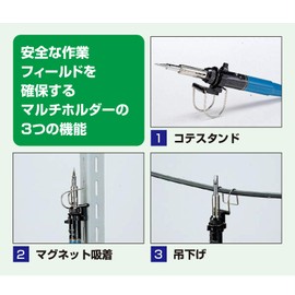 ENGINEER SKC-70 Engineer Kotelizer, Gas Type Soldering Iron