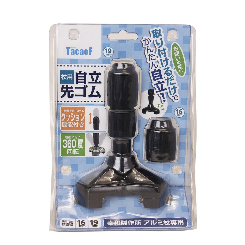 幸和 Edison Tay Cobb Wand for Freestanding Tip Rubber cap08 – BK