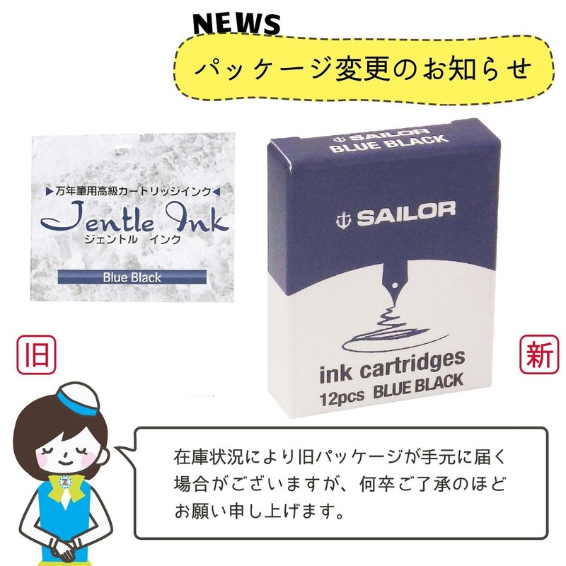 Sailor Jentle Ink Cartridges (Blue-Black)