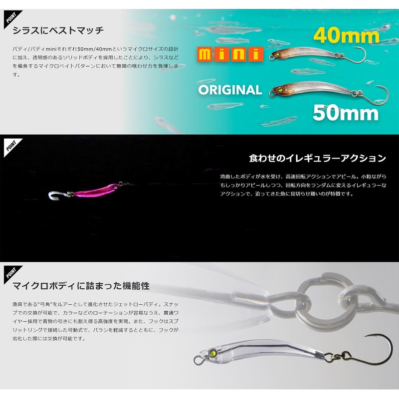 JACKALL (ジャッカル) Jet Low Body Mini 2g Shirasu