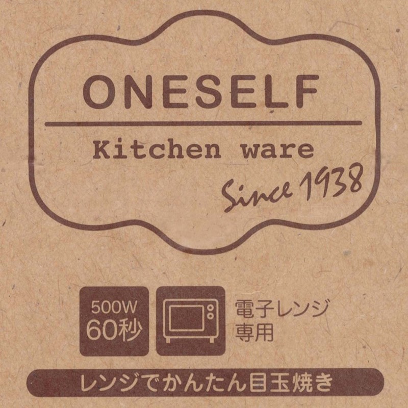 Skater RMD1-A Microwaveable Cookware Fried Egg Maker, Pingu, Made in