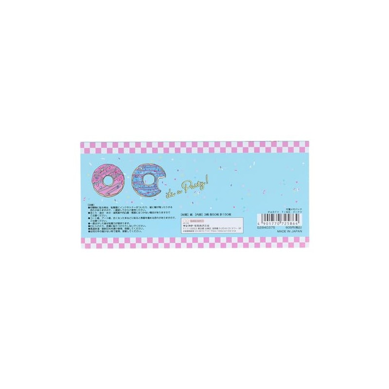 Sunstar Stationery S2840375 Sticky Note Pad PARTY TIME Donut