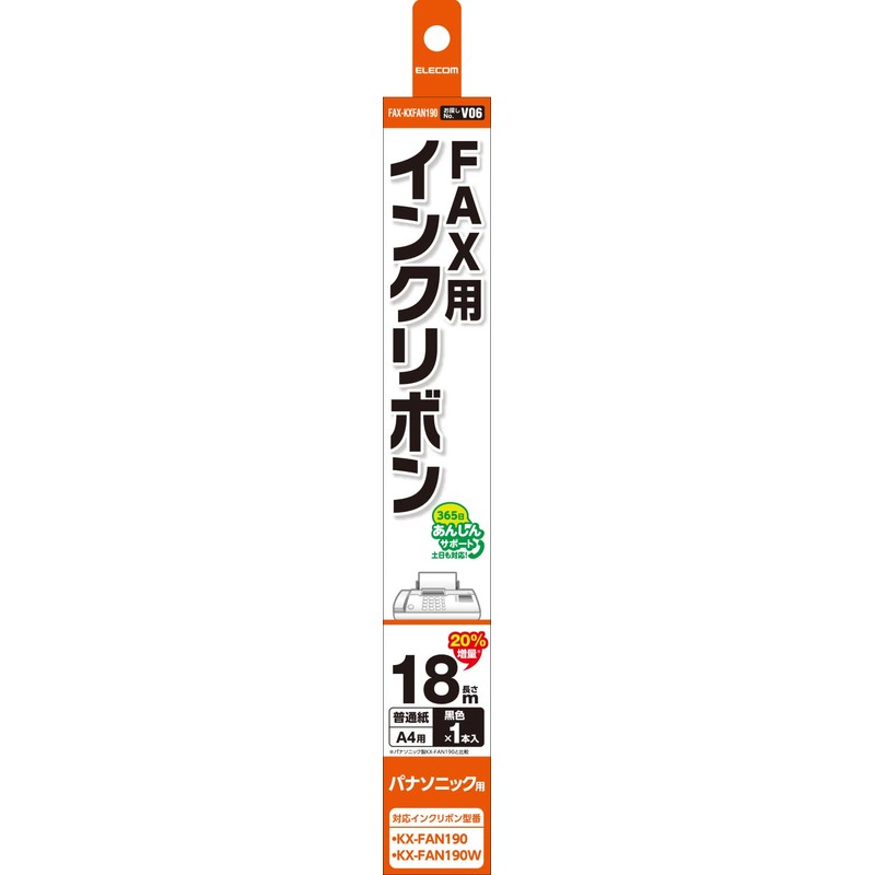 erekomu Fax For Ink Ribbon Fax – kxfan190
