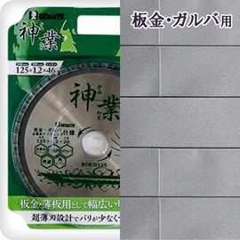 Big Man Kamiwaza Chip Saw Blade