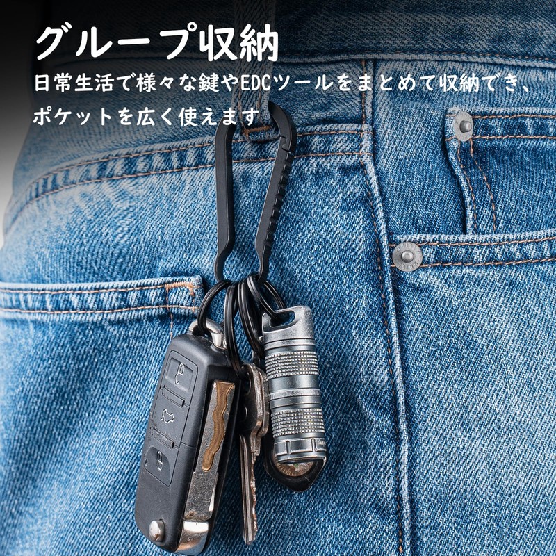 TIMULTI Key Ring Titanium Carabiner Keychain Ring Double Ring Keychain