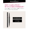 Machiage Lip Liner Holder N | Case / Holder |