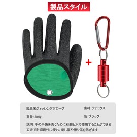OptiPro Cut Resistant Fishing Gloves with Magnetic Hooks, Fishing Gloves, Heavy Duty, Anti-Slip, Strong Protection, Portable, Convenient, Fishing, Fishing Supplies (Left Hand Cover)