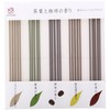 悠々 庵 Loose Leaf Tea and Coffee Incense Palette