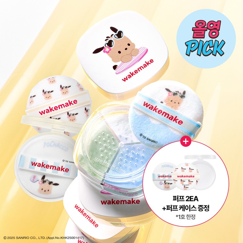 WAKEMAKE Stay Fixer Multi Color Powder Set (+brush) - [SINGLE]