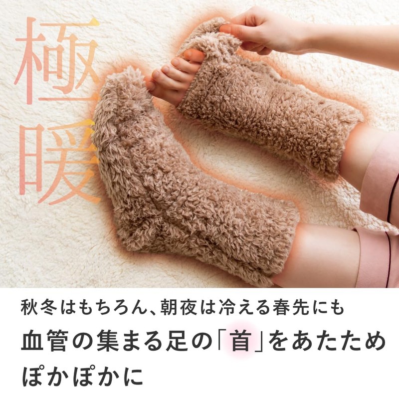 アルファックス ルームソックス 極暖 足先が出せるショートカバー