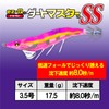 DUEL EGI Easy Q Dirt Master SS No. 3.5 0.6